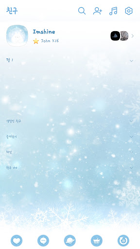 Winter snow rabbit theme screenshot 1