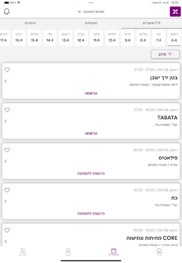 מתחם הפיטנס