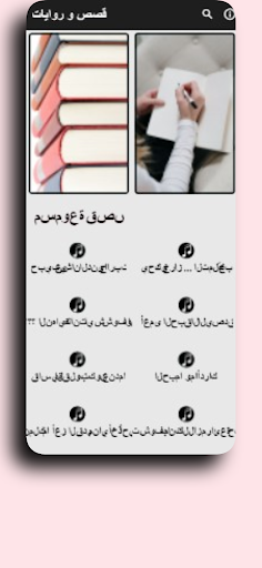 قصص رومانسية و روايات جريئة Screen 3