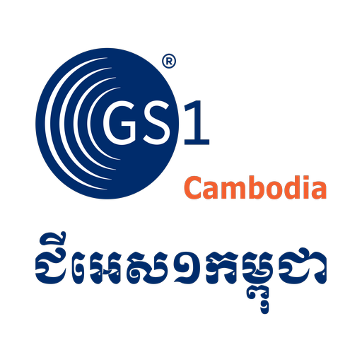GS1 Cambodia logo