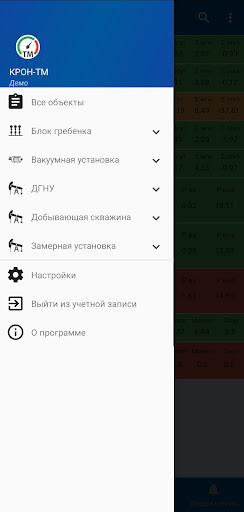 КРОН-ТМ Screen 3