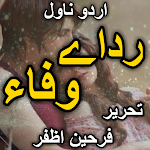 Cover Image of Download Rida e wafa Novel by Farheen Azfar 1.1 APK