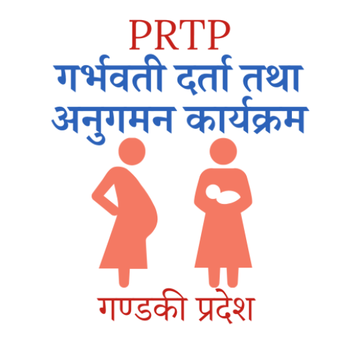 PRTP Gandaki Download on Windows