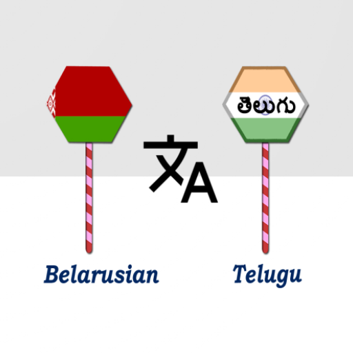 Belarusian Telugu Translator logo