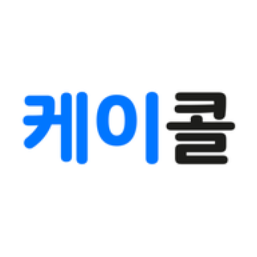 케이콜 - 택시(일반/업무/바우처) 예약 logo