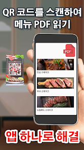 스크린샷 이미지
