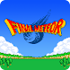 Final Meteor-The JRPG Clicker