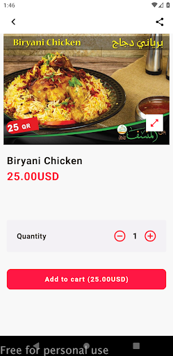 Offer-Lak أوفرلك Screen 2