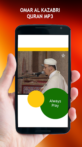 Omar Al Kazabri Quran MP3