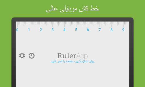 پیش نمایش برنامه