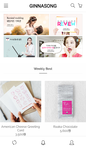 지나송 Screen 2