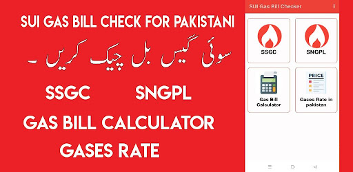 Android application Sui Gas Bill Check Pakistan screenshort