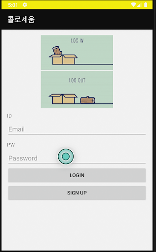 Colosseum Screenshot 2 - AppWisp.com