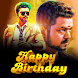 Tamil & Telugu Birthday Banner - Androidアプリ
