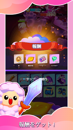 Game screenshot Sleepy Sheep hack