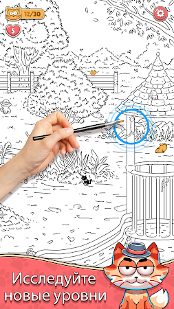 Game screenshot Find The Cat - Spot It! mod apk