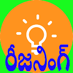 Cover Image of Baixar Raciocínio em Telugu  APK
