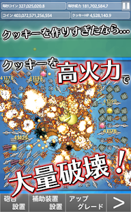 アプリのプレビュー