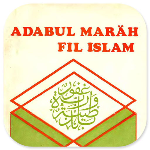 Adabul Marah Fil Islam logo