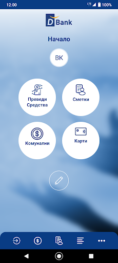 DMobile Screen 2