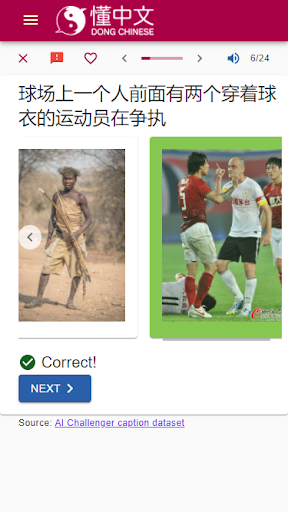 Dong Chinese - Learn Mandarin Screen 3