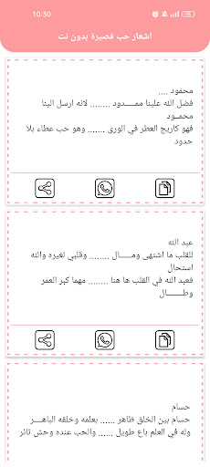 Screenshot 23