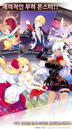 마왕의 시간 - 던전 경영 RPG - Screenshot 4