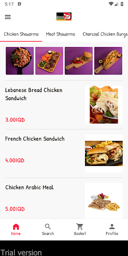 Android application صاج حمدون screenshort