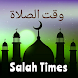 Prayer Time: Namaz adhan times - Androidアプリ
