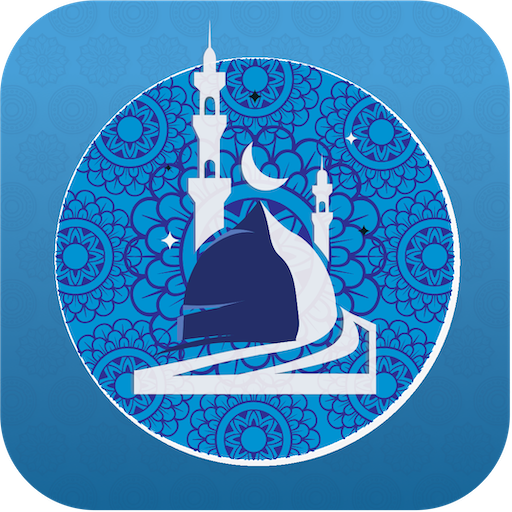 Masjidi-Salah and Iqamah times logo