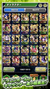 ドンジャラ ドラゴンボールZ DRAGON BALL Z パーフェクト20