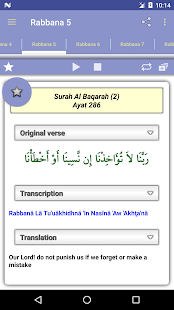 40 Rabbanas (duaas of Quran) Screenshot