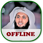 Cover Image of Download Mansour Salmi Quran MP3 Offline 3 APK