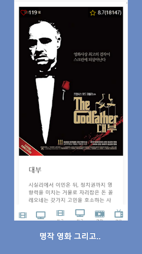 비디오 스케치 Screen 2