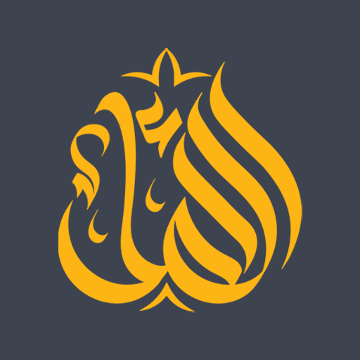 مؤسسة الامل الاعلامية logo