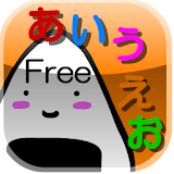 Study Hiragana (Free) icon