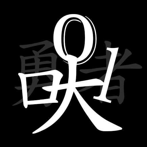 AFK Savior - Idle Text RPG Unduh di Windows
