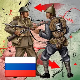 20й век 1 Симулятор Президента Mod Apk