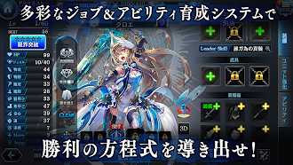 Game screenshot 誰ガ為のアルケミスト apk download