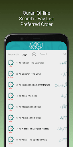 Fares Abbad Quran mp3 Offline Screen 2