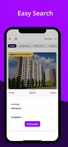 Dignisi Screen 2