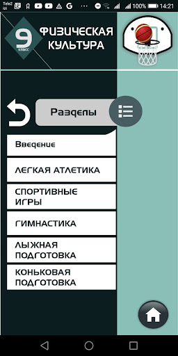 Dene shynyqtyru 9 Screen 3