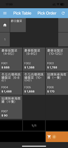 Android application Fatty Group POS screenshort