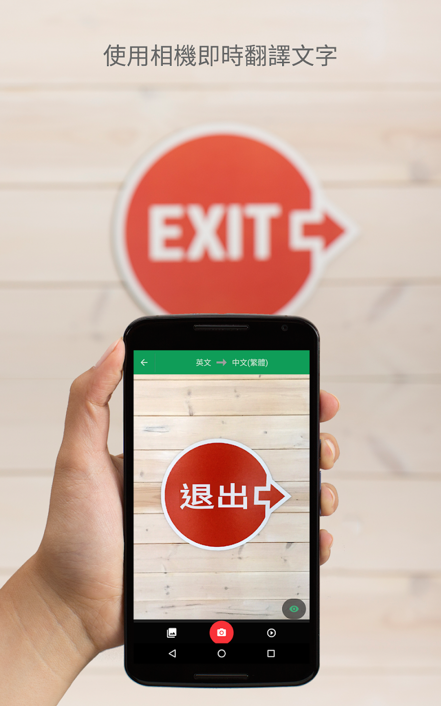 8大實用日本旅遊App推薦！交通、美食、行程規劃、購物優惠券、翻譯