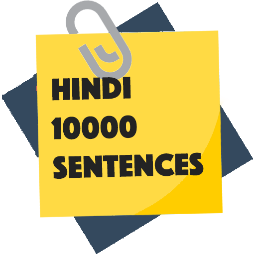 Hindi Sentences Notebook logo