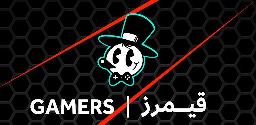 Gamers