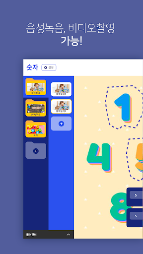 커뮤니샷 Screenshot 3 - AppWisp.com