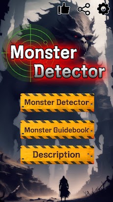Monster Detector: Alien, Ghostのおすすめ画像1