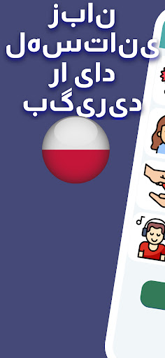 پیش نمایش برنامه