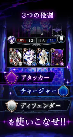 Game screenshot メソロギアカードゲーム mod apk